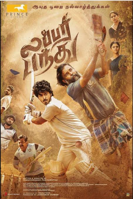 veekishorekumar's tweet photo. @SunTV @iamharishkalyan #LubberPandhu https://t.co/iaTBMBo4Zc
