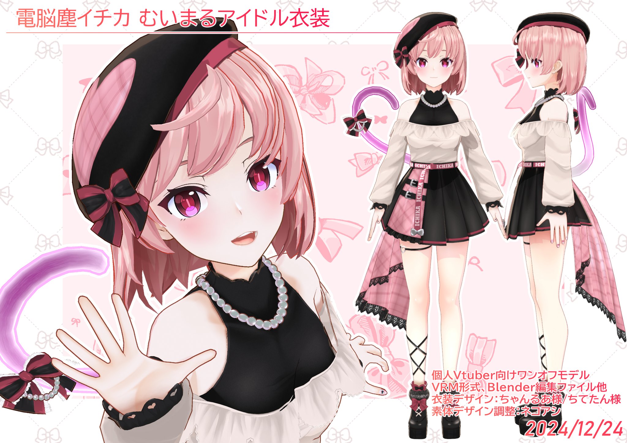 ICHIKA様専用 卸売 ichika様専用 ICHIKA様専用ページ - メルカリ