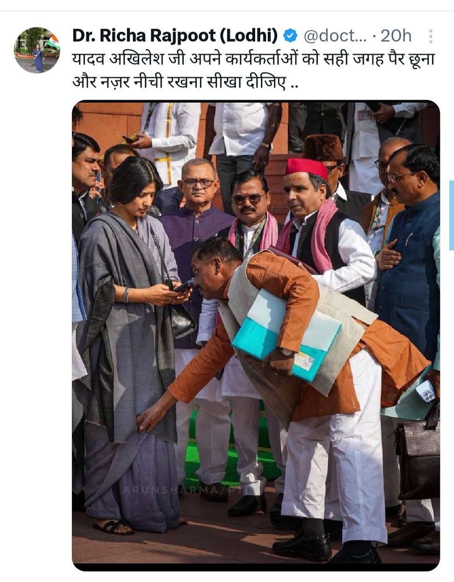 Mamta Tripathi tweet media
