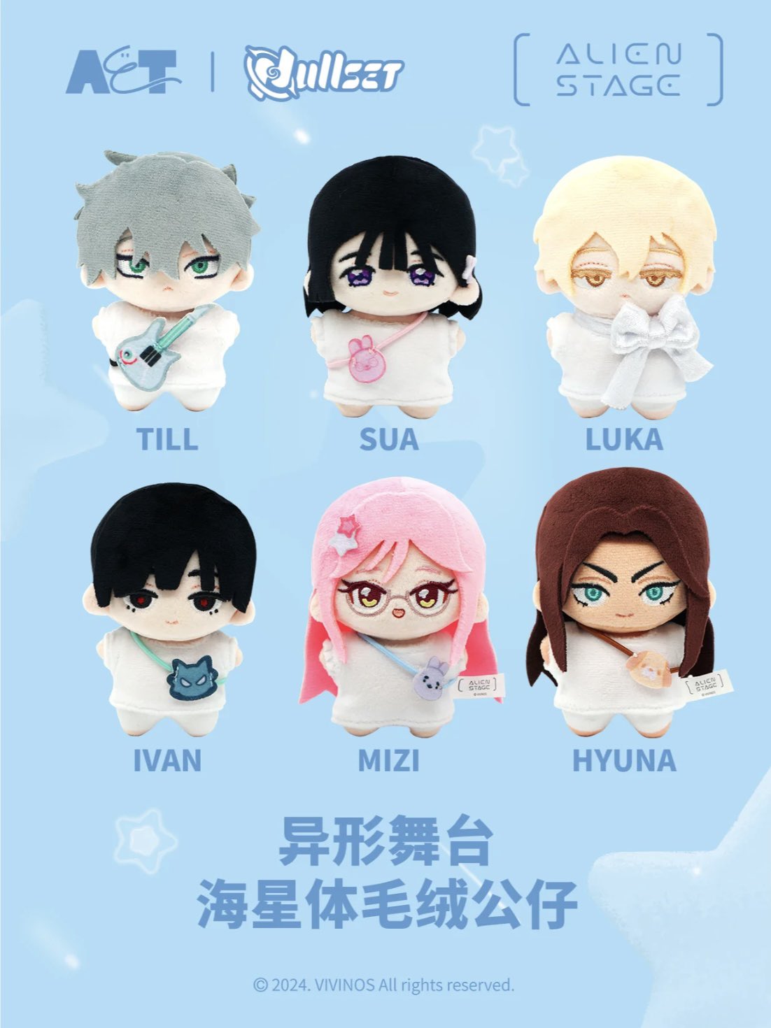 四つ葉@中国限定グッズショップ代行 on X: 