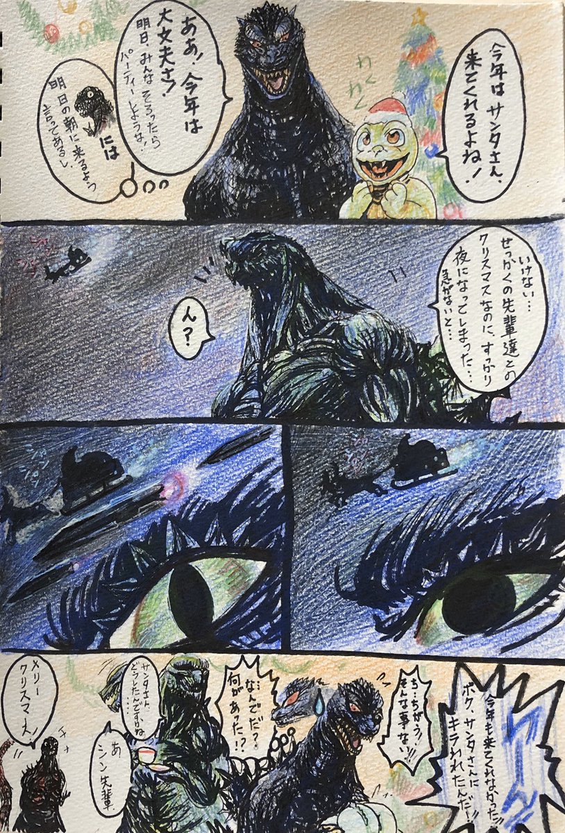 '16〜'19 
