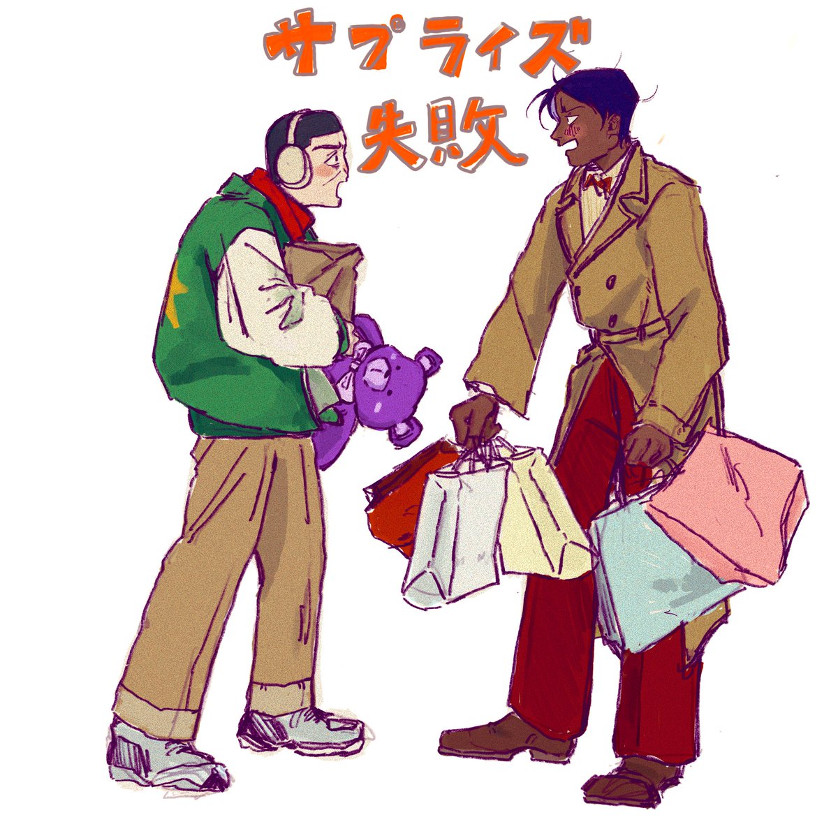 幸せサプライズ🎄