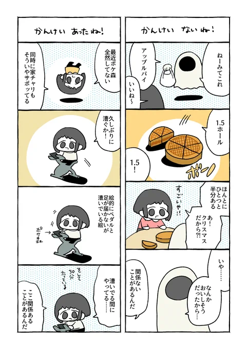 12/24 1.5|tunral @tunral #note https://t.co/6F2B8qyIdq 