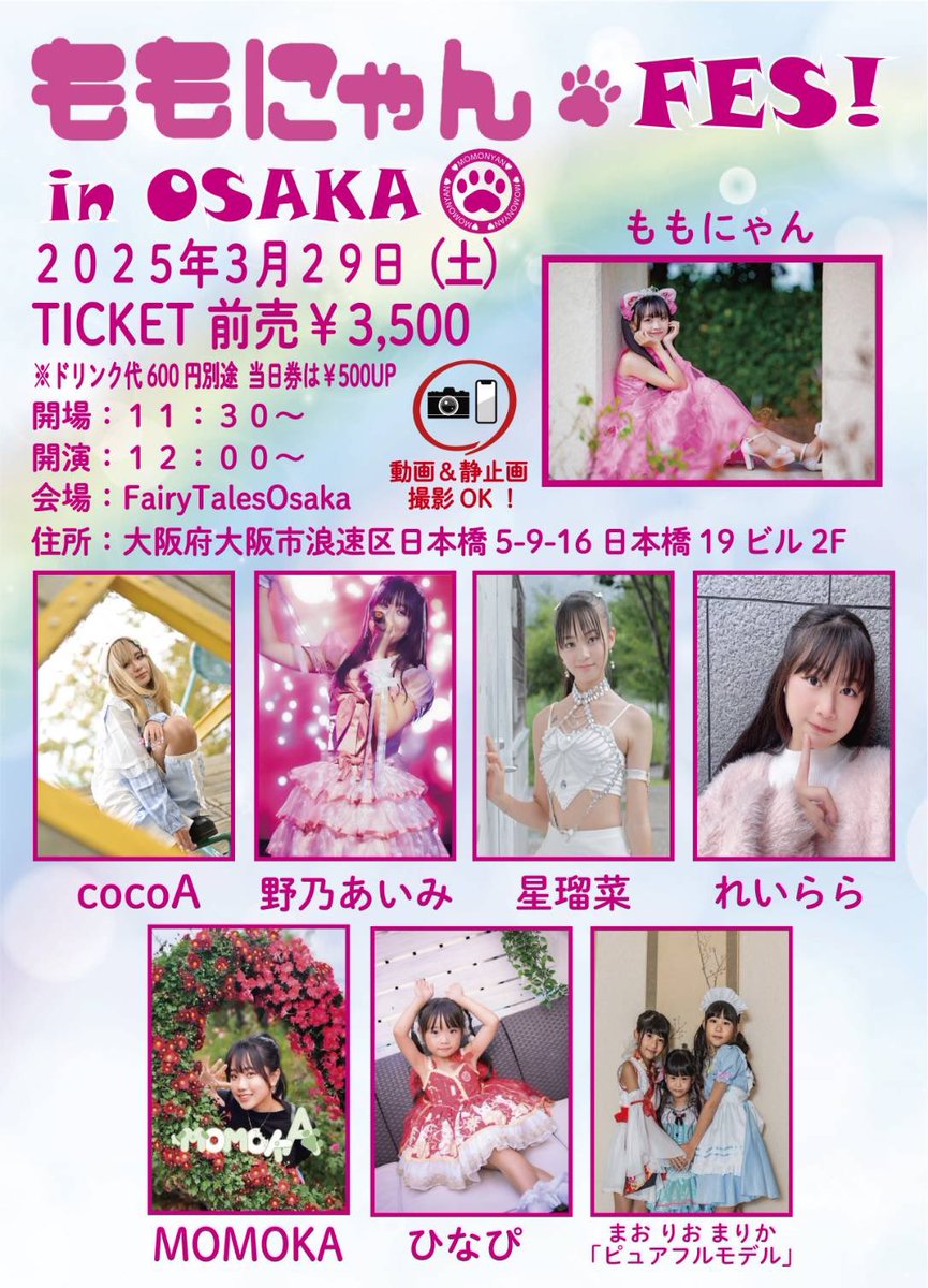 〔いもんも購入ページ〕TikTokLIVE ご注文品 TEMUの釣具購入はポイ活で - AKAMIMI's fishing diary