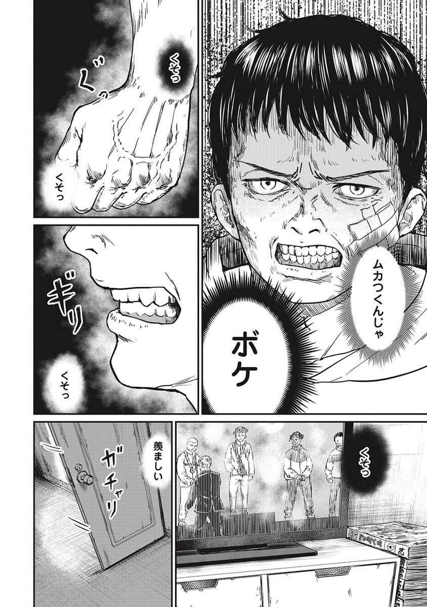 ひとりぼっちの聖なる夜にムカついている人いませんか?

#クリぼっち 