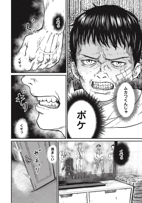 ひとりぼっちの聖なる夜にムカついている人いませんか?

#クリぼっち 
