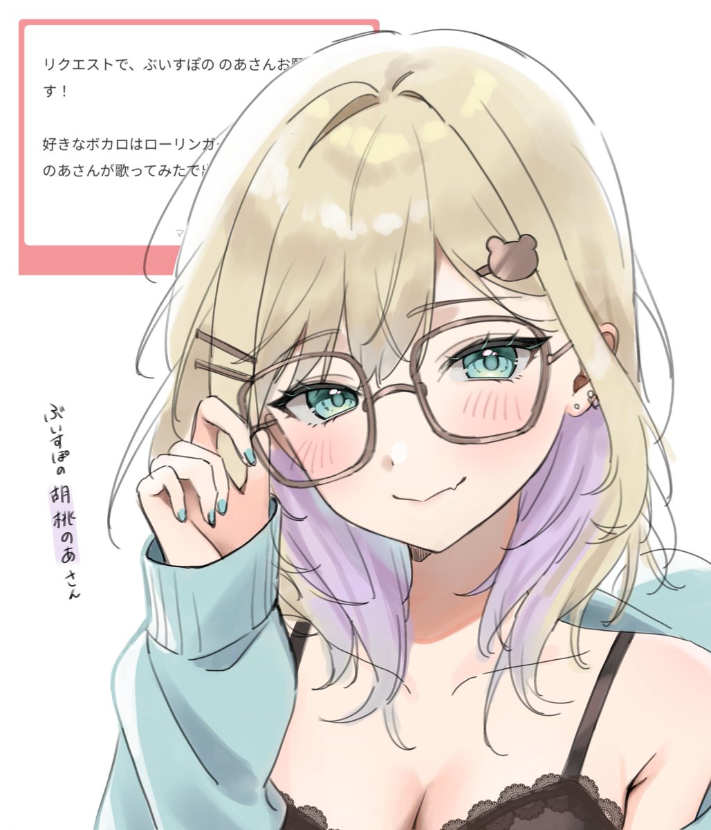 さくらしおり on X: 
