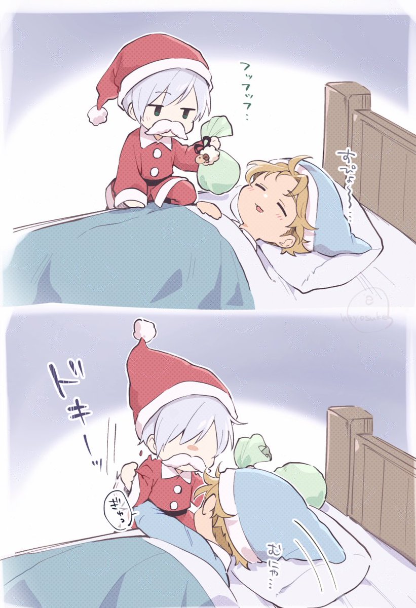 めりーくりてめー 