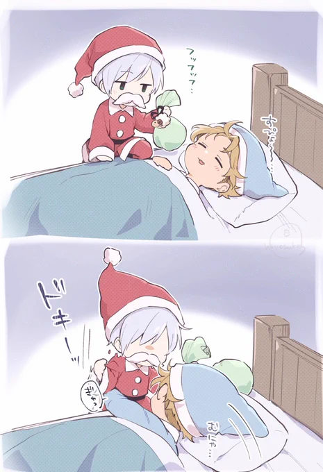 めりーくりてめー 