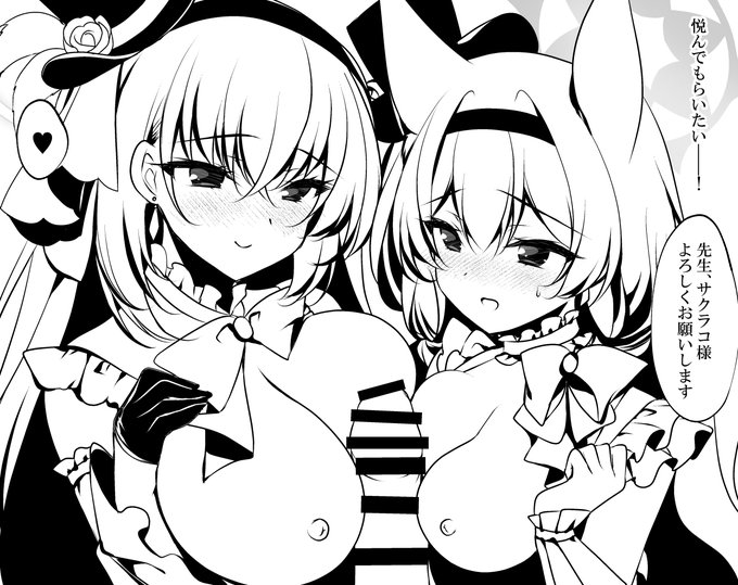 よろしくお願いします…♡ 