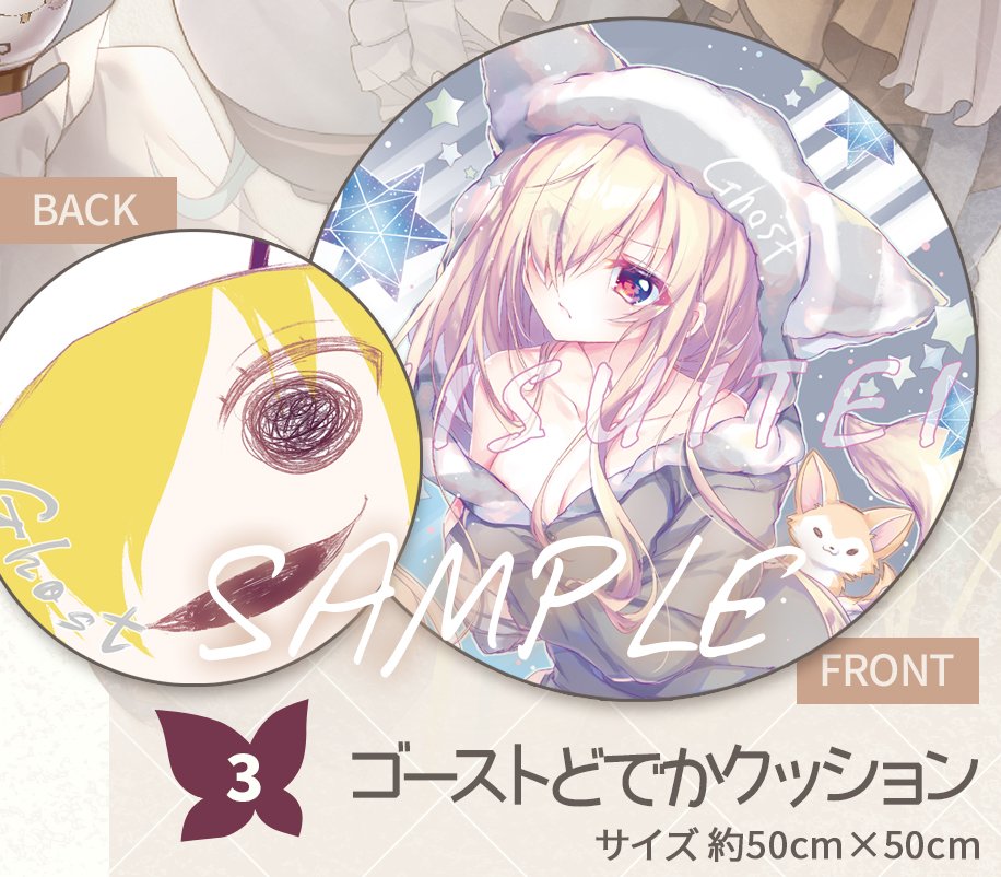 和泉つばす✨9ナインアニメ化&スピンオフ🦋サマポケアニメ on X 和泉つばす✨9ナインアニメ化&スピンオフ🦋サマポケアニメ on X