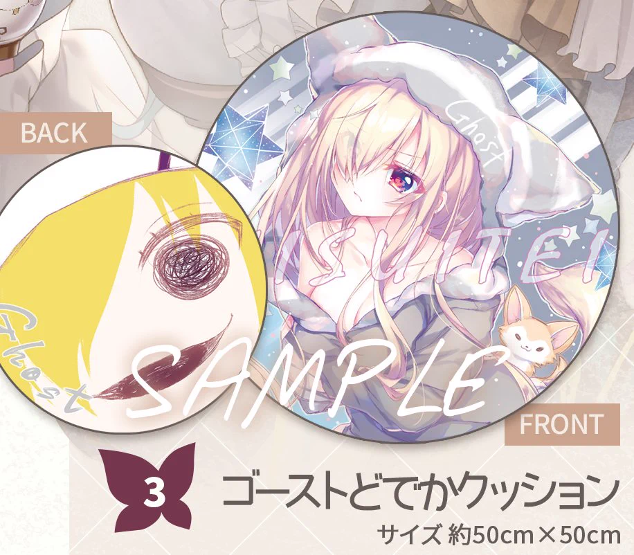 和泉つばす✨9ナインシリーズ🦋サマポケ on X: 