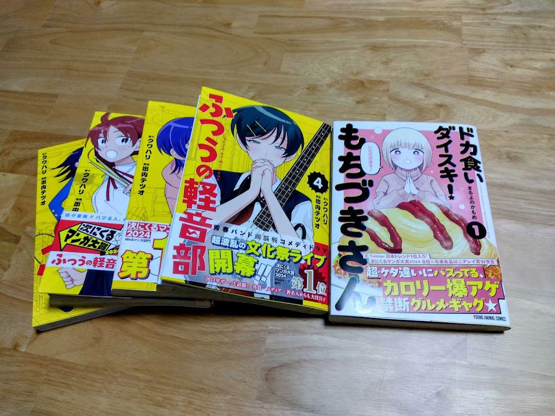 甚六 tweet media