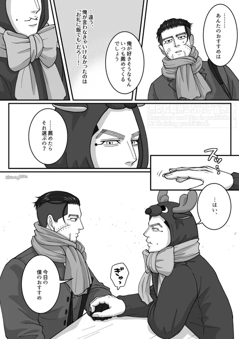 (2/2) 