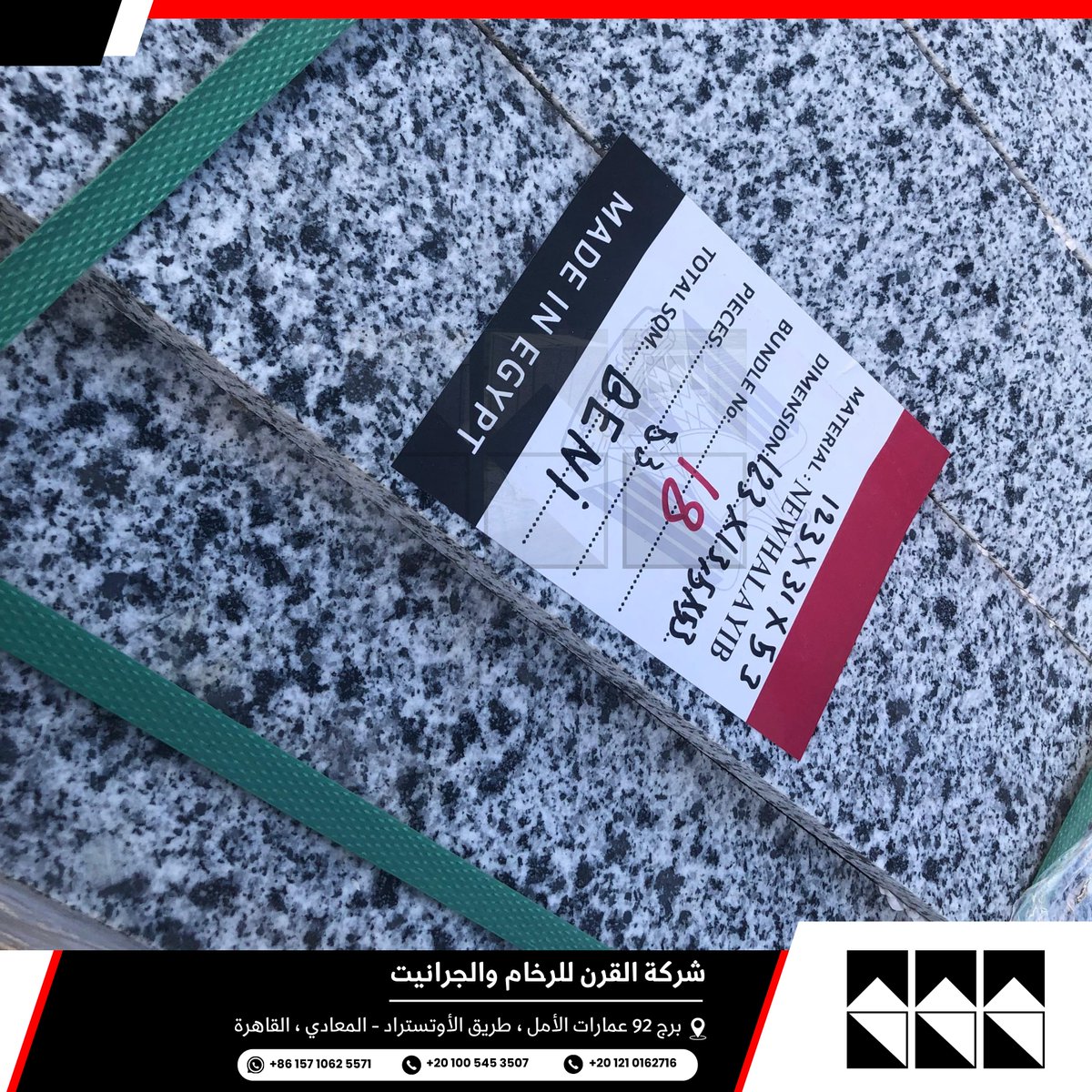 elQarn1's tweet photo. عملاءنا مش مجرد عملاء مرة واحدة، هما شركاء نجاح مستمر🥇
يمكننا تحميل شحنتك فورا 🤝
📦 اطلب الان شحنتك 
📞 اتصل الآن أو راسلنا للحصول على عرض خاص!
📞+201210162716
📞+201005453507
🌐https://t.co/FbNOmjzLnV https://t.co/lrhBEKIAQR