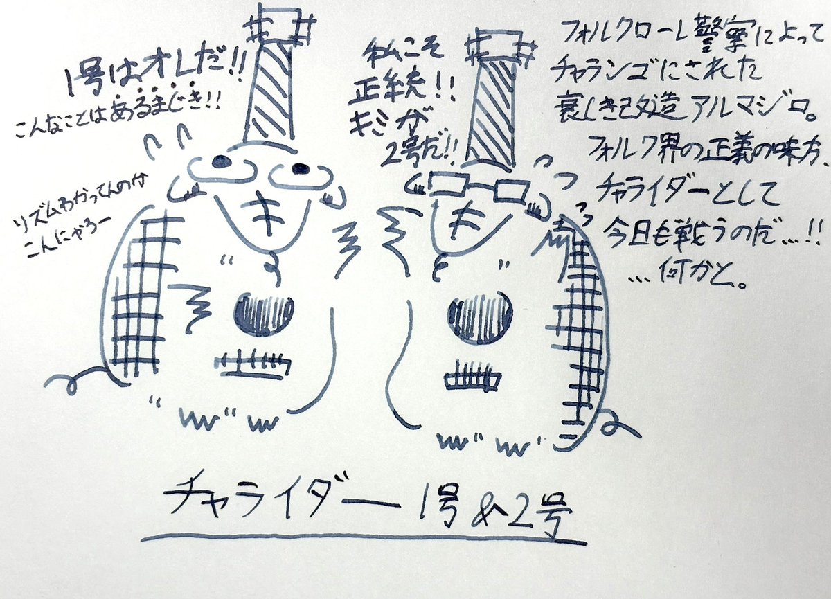 「ビバビバ！びーばくん」あまり当てにならないキャラクター設定その３。
#びーばくん