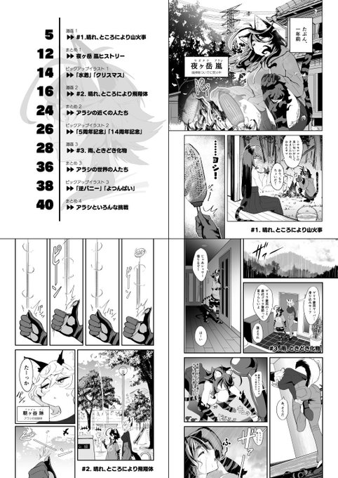 サンプルと会場と委託と配信告知!性行為描写とか無いけど裸にはなるのでR-18です!
[メロン] ⏩ https://t.co/LDrRK0jGsK
[BOOTH] ⏩ https://t.co/ZuAIpiwagU (12/30公開) 