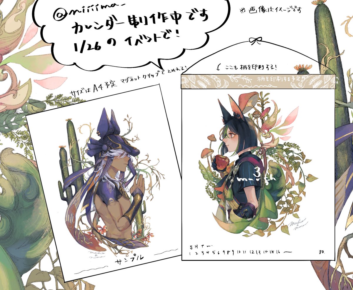 カレンダー、もちおさんコラボのアクキーとキャンバストートバッグ、イラスト集、ポスカ…などなど新作たくさんあるよ☺️ 
