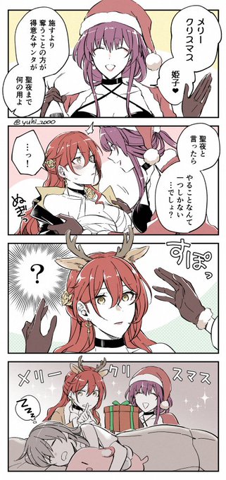 mommys X'mas
#kafhime 