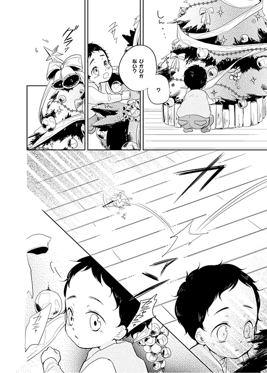 (3/4) 