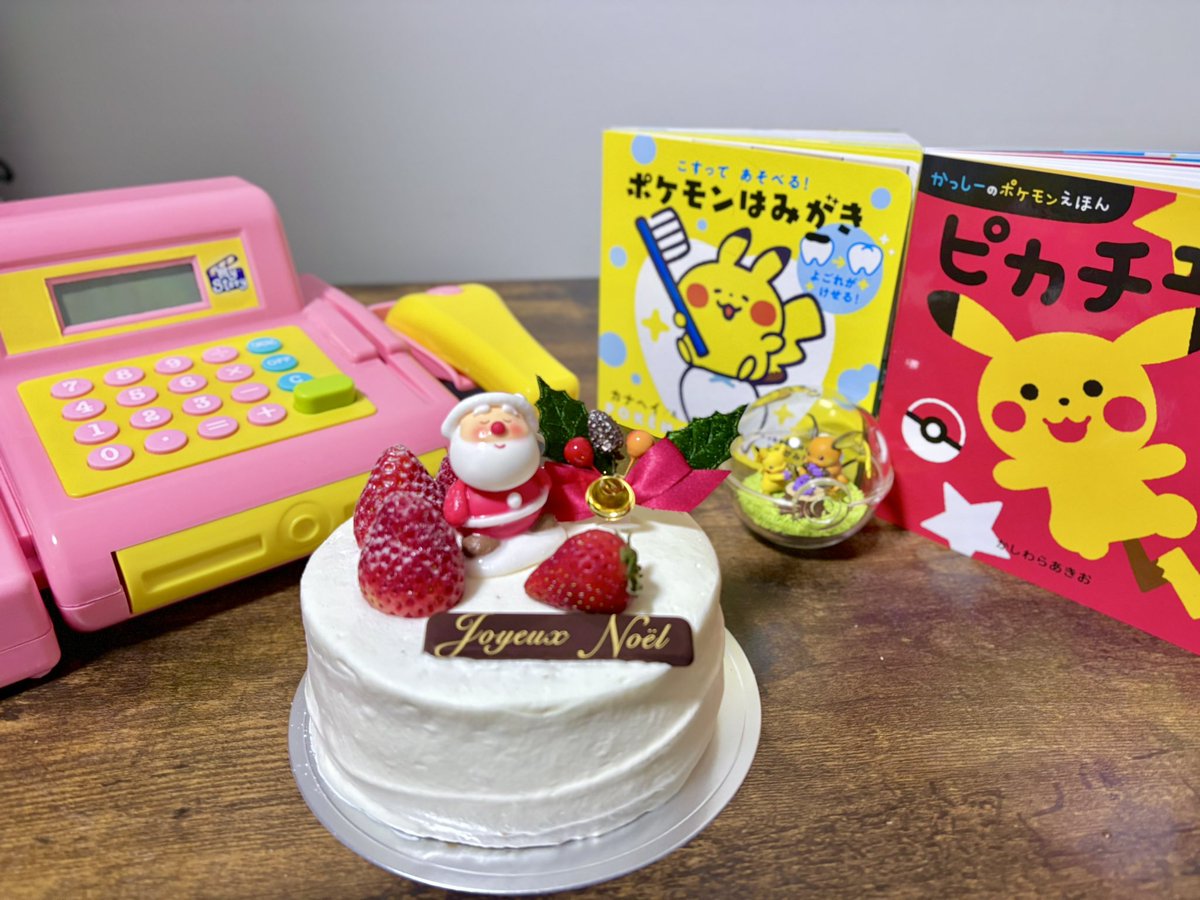 我が家のクリスマス・プレゼント🎁