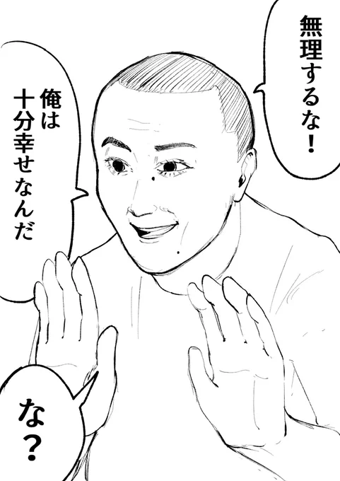 ここ1年はうんこちゃんに没頭でした
ほんと好きな格言の一つとして再投稿

無理してスパチャを送る民へ 