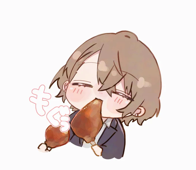 もぐもぐ