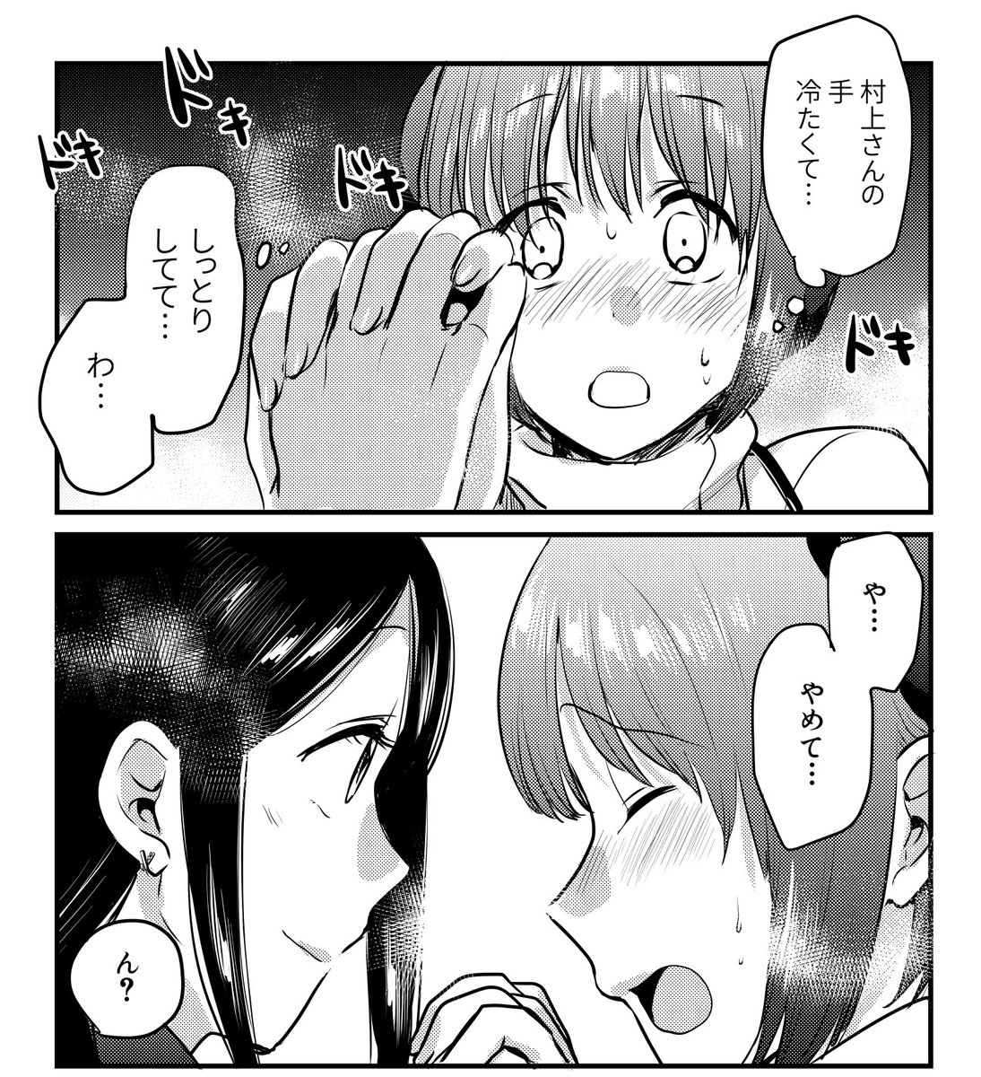 メリークリスマス🎁🎄(1/2) 