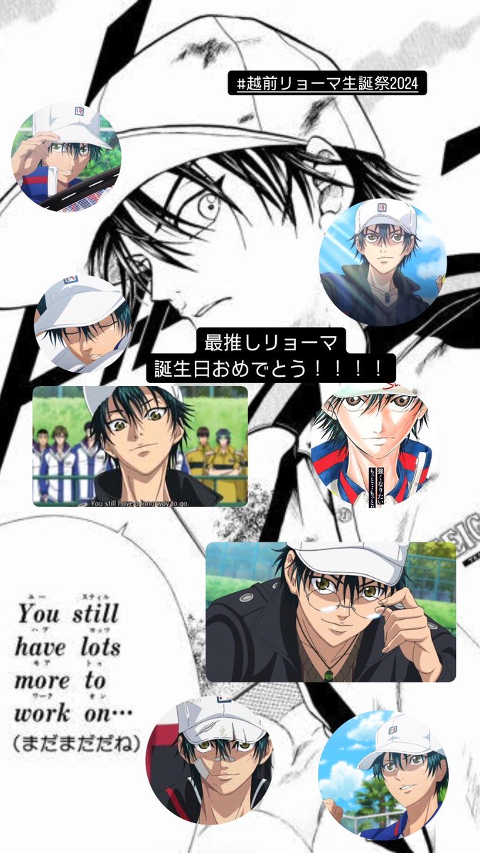 0527KAORU's tweet photo. 毎年たくさんのアニメ見てるけどずっと最推しのリョーマ誕生日おめでとう🎉🎉🎂
 #越前リョーマ誕生祭2024 https://t.co/Dd2SGPzZqO
