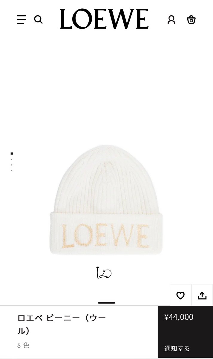 loeweのビーニージゼルも被ってたけどまじでどれも可愛い🩷しかも値段