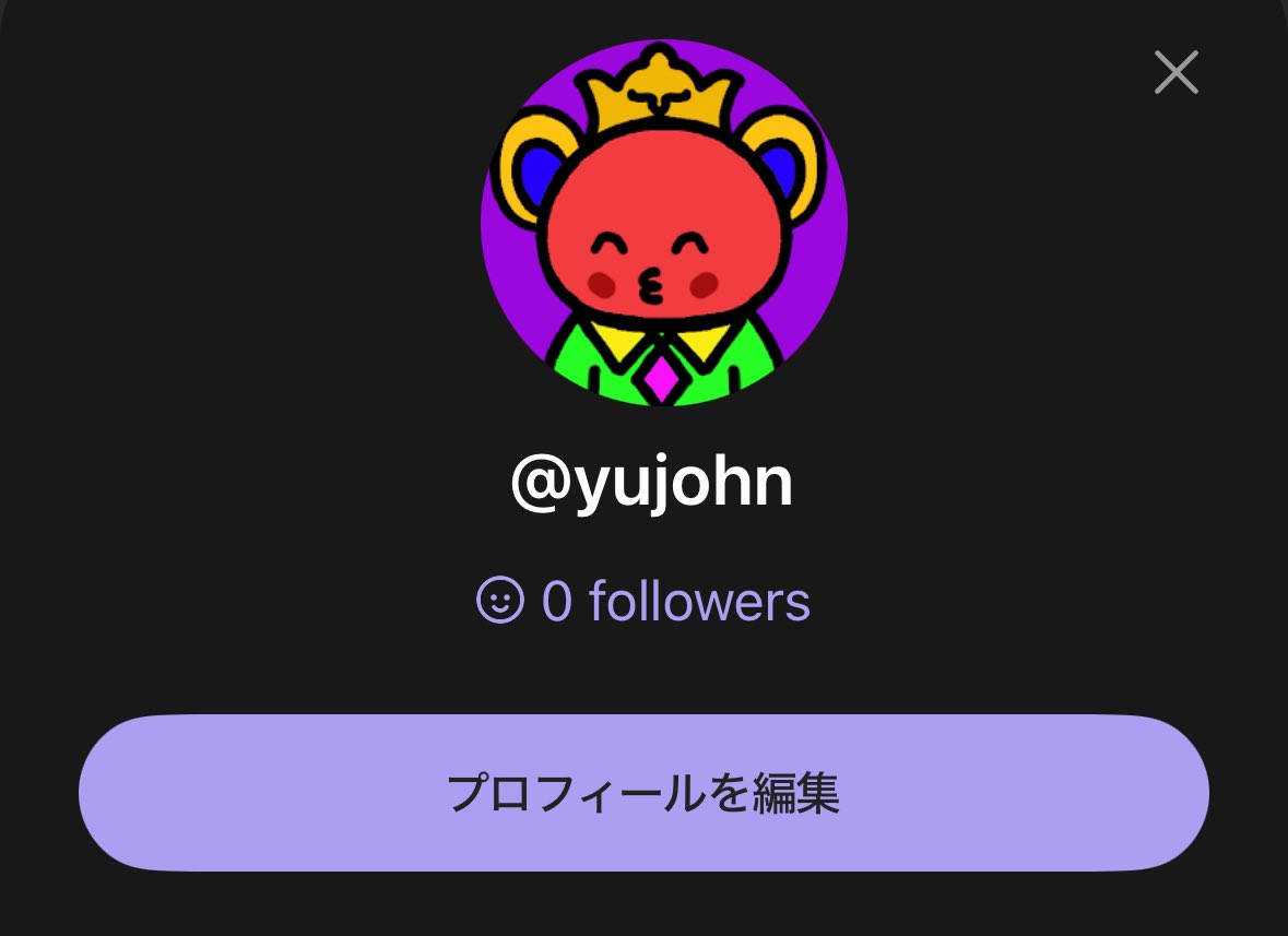 ゆうJohn / unmon💩 tweet media