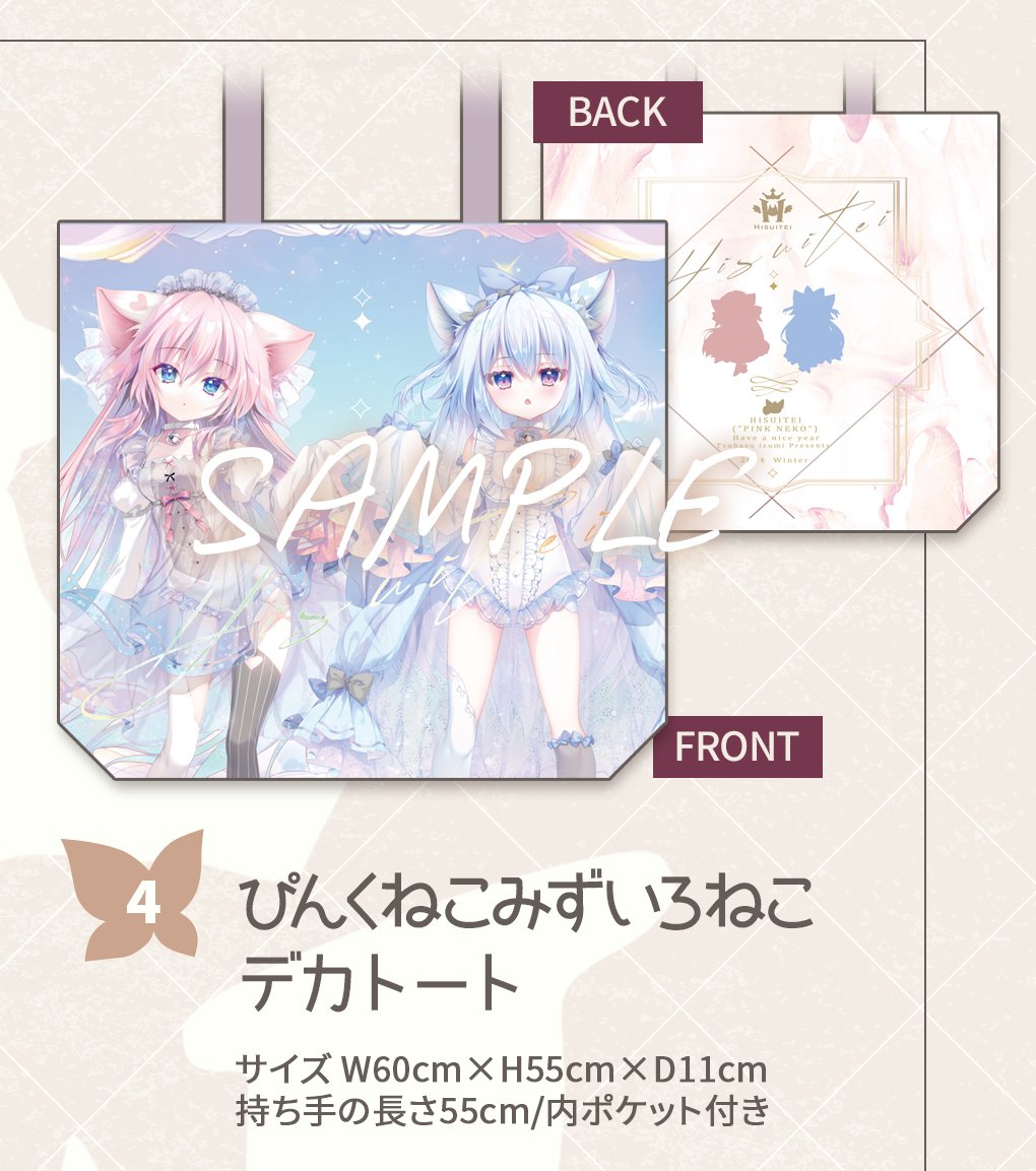 和泉つばす✨9ナインアニメ化、スピンオフ製作中ー on X 和泉つばす✨9ナインアニメ化、スピンオフ製作中ー on X