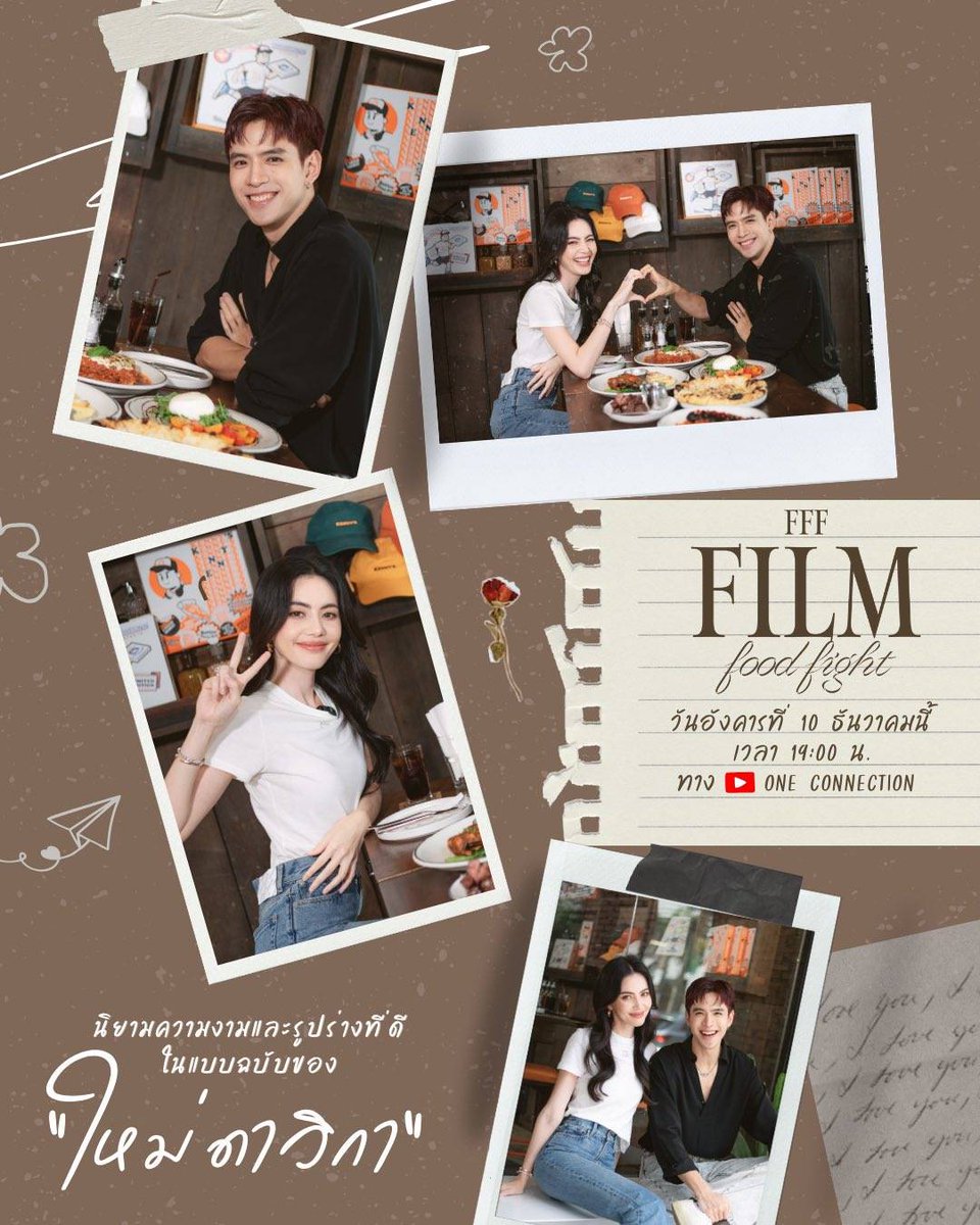 Ngor2242's tweet photo. น่าเสียดายมาก ถ้าจะจบแค่4อีพี ตั้งแต่ตามพฟมา2ปี ชอบคอนเทนต์นี้ของพฟที่สุด เวลาคุยแบบดีฟทอล์ค มีสเน่ห์ เป็นตัวของตัวเอง อยากให้ทำต่อไป ขอแขกรับเชิญเป็นน้องๆนิวเจนในค่ายก้อได้ อยากรู้จักและฟังแนวคิดของน้องๆด้วย คิดว่าน่าสนใจดี
#FilmFoodFightEP4
#FilmFoodFight #FilmThanapat https://t.co/XVUt9UxJtT