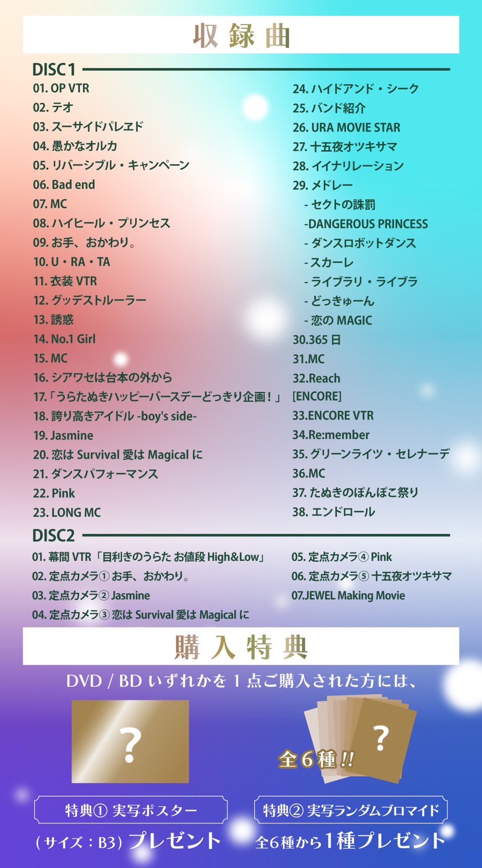 うらたぬき🍀浦島坂田船／浦田わたる on X: 