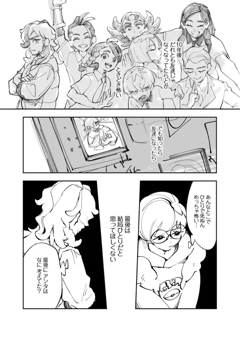 (3/3) 