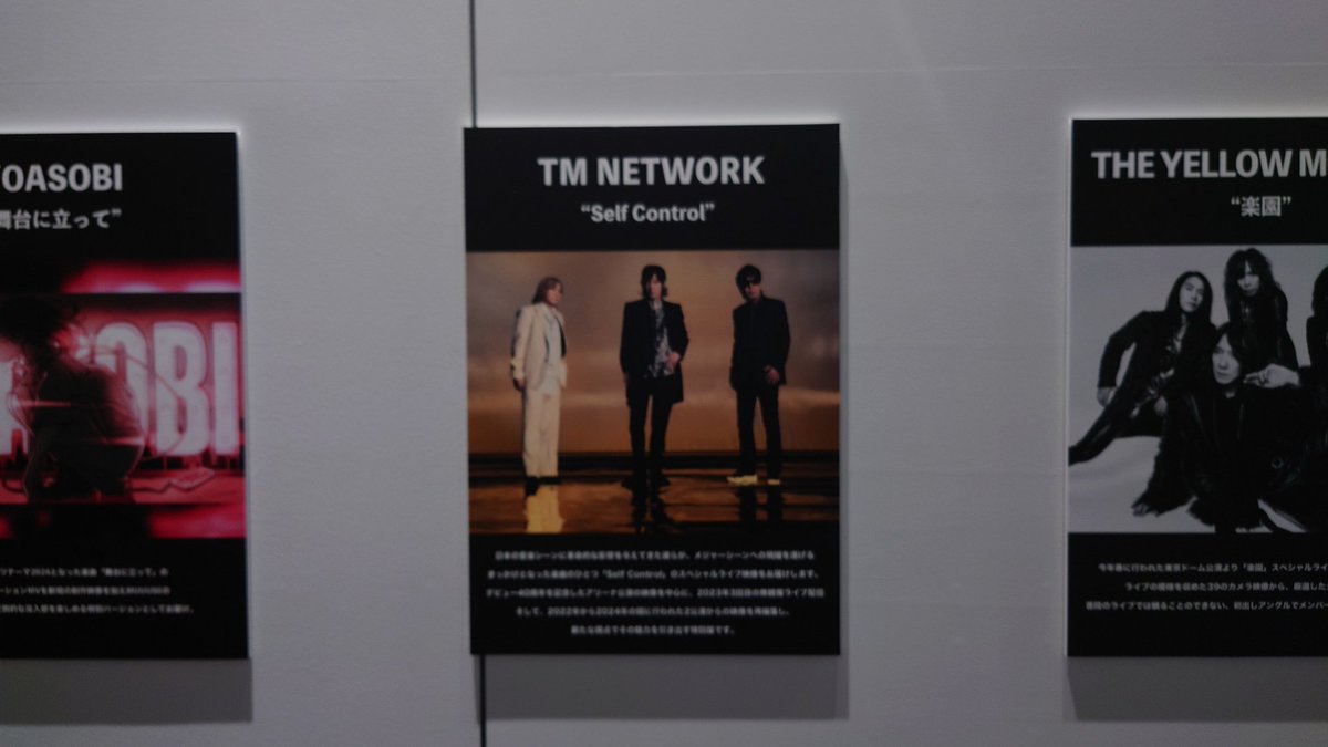 IP20091974's tweet photo. 後期観てきました。
TM NETWORKは『Self Control』
#TMNETWORK
#MUUUSE
#TOKYOMODE https://t.co/FcLboRToyZ