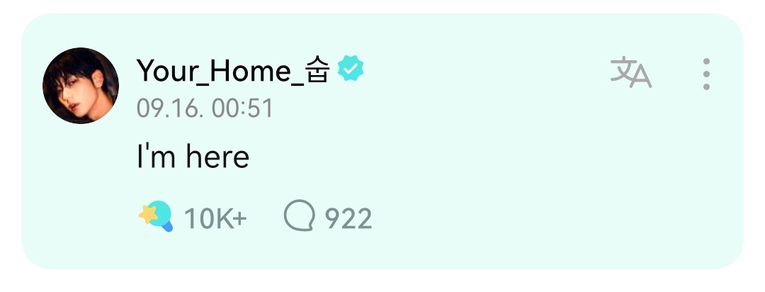 숩 tweet media