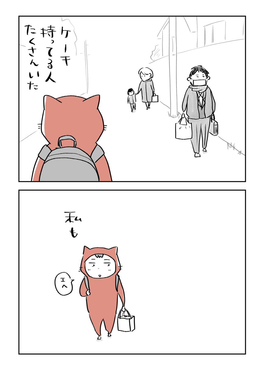 【寝る前のどうでもいい報告】
ささやかなノロケです。エヘ 