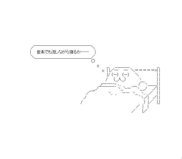 明日 がある さ(1/3) #魚座劇場 
