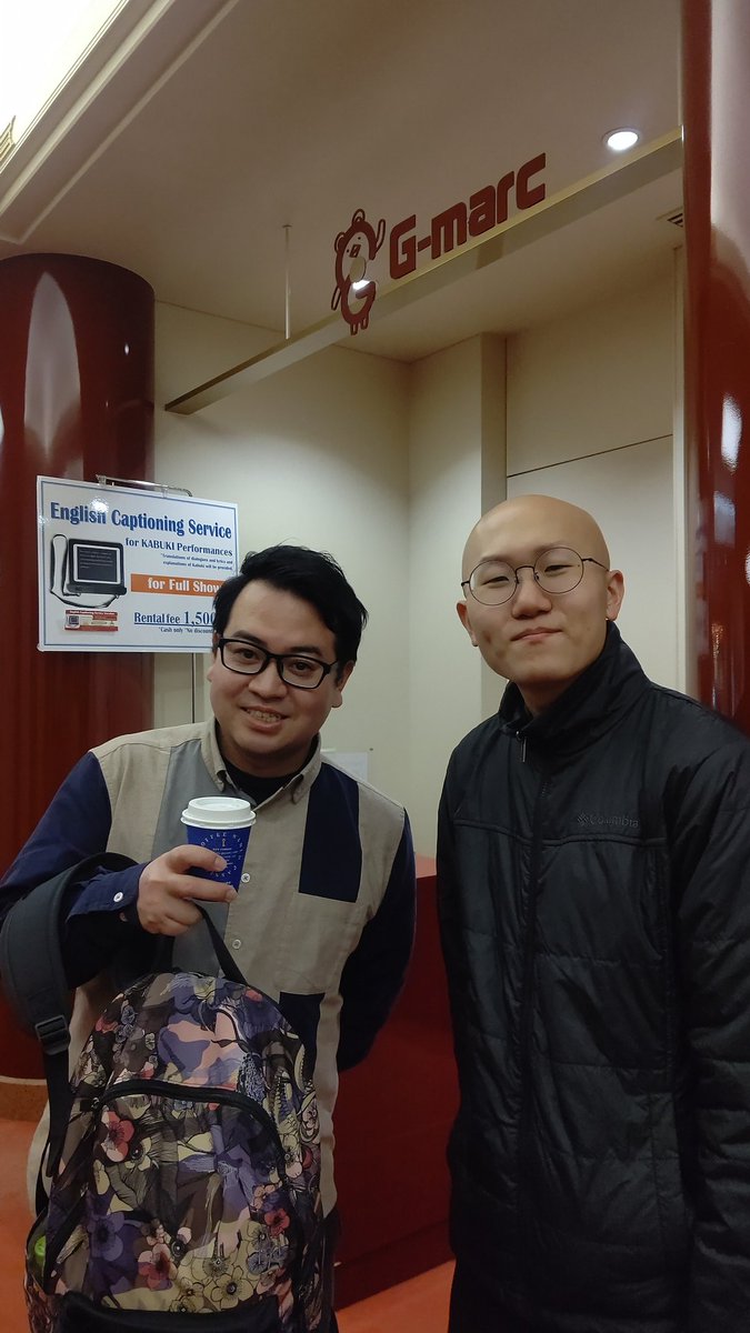 benitengtake2's tweet photo. 今月2回目の「あらしのよるに」
何度見ても優しい幸せな気持ちになれる。原作の絵本と共に名作。
劇場で遭遇した落語家の春風亭いっ休さんと三遊亭萬都さん。

#歌舞伎 #あらしのよるに #春風亭いっ休 #三遊亭萬都 https://t.co/7WFOMLsscN