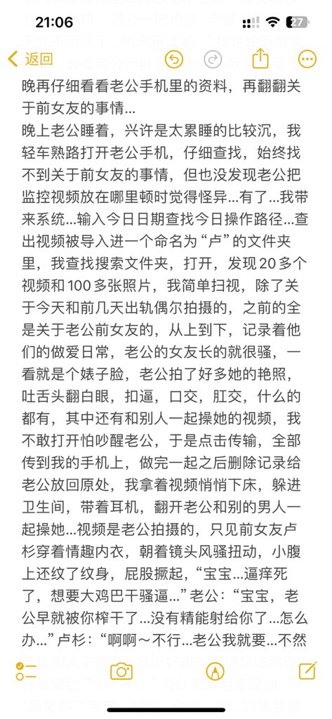 板栗牛肉干 tweet media