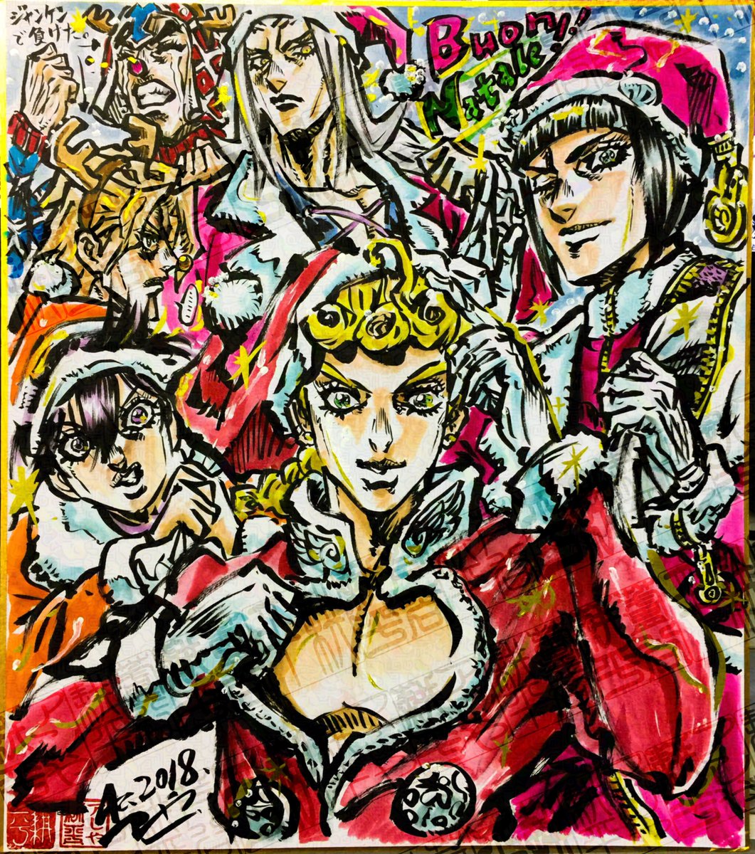 Merry Xmas Eve🎄✨🎅⭐️🐞✨
#クリスマス #Xmas #MerryChristmas #Christmas2024  #jojo #スターダストクルセイダース #黄金の風 #jojo_anime #jjbafanart #Christmas  #JJBA #DailyPost