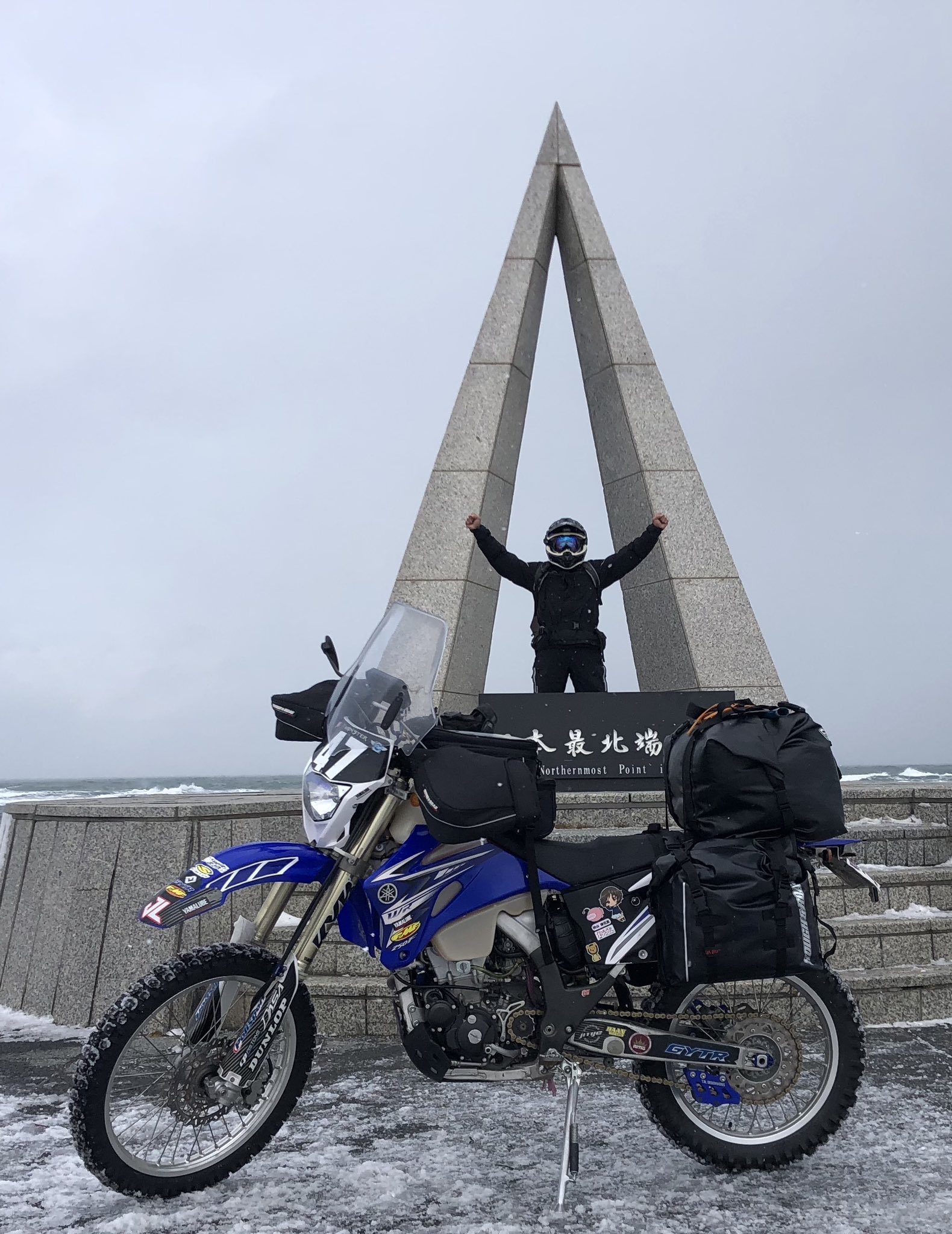 宗谷の蒼氷 on X: 