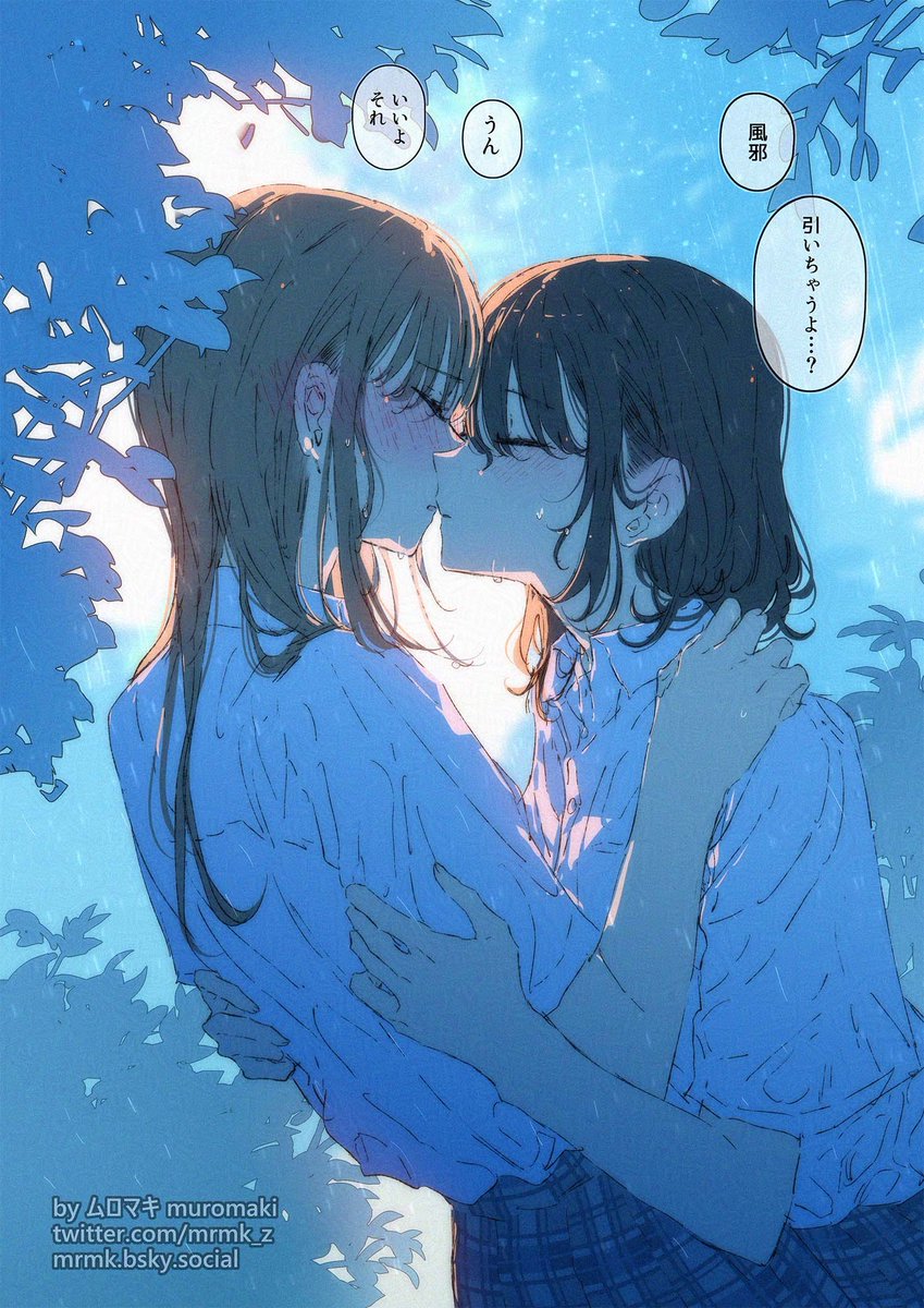 百合シチュ　45日目
青の時代