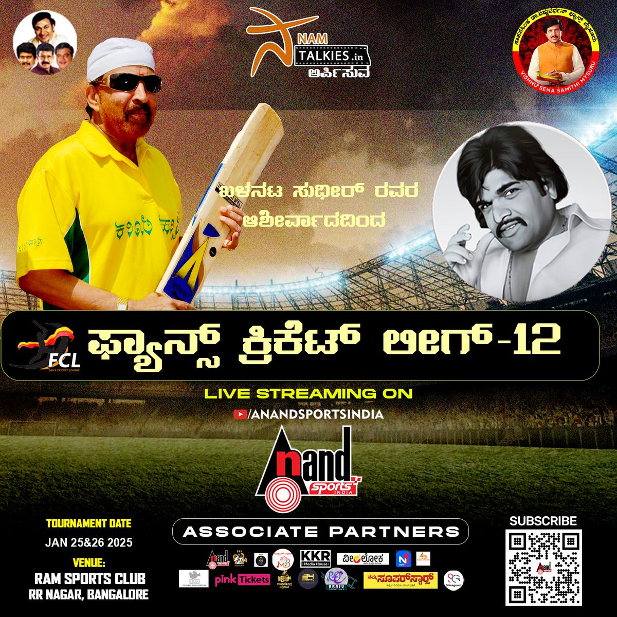 fclcricket's tweet photo. ಸಿನಿಪ್ರೇಮಿಗಳು, ಕ್ರಿಕೆಟ್ ಪ್ರೇಮಿಗಳ ಸಮಾಗಮ, @Namtalkies ಆಯೋಜನೆಯ ಫ್ಯಾನ್ಸ್ ಕ್ರಿಕೆಟ್ ಲೀಗ್-12 ರ ಎರಡನೇ ತಂಡ ಸಾಹಸಸಿಂಹ ಡಾ.ವಿಷ್ಣುವರ್ಧನ್ ಫ್ಯಾನ್ಸ್ ಮೈಸೂರು , ಈ ಪಂದ್ಯಾಟ @AnandSportsInd ಯೂಟ್ಯೂಬ್ ಚಾನೆಲ್ ನಲ್ಲಿ ನೇರಪ್ರಸಾರವಾಗಲಿದೆ! ಈಗಲೇ ಚಾನೆಲ್ ಸಬ್ಸ್ಕ್ರೈಬ್ ಮಾಡಿ! https://t.co/S1VCRIQVhV