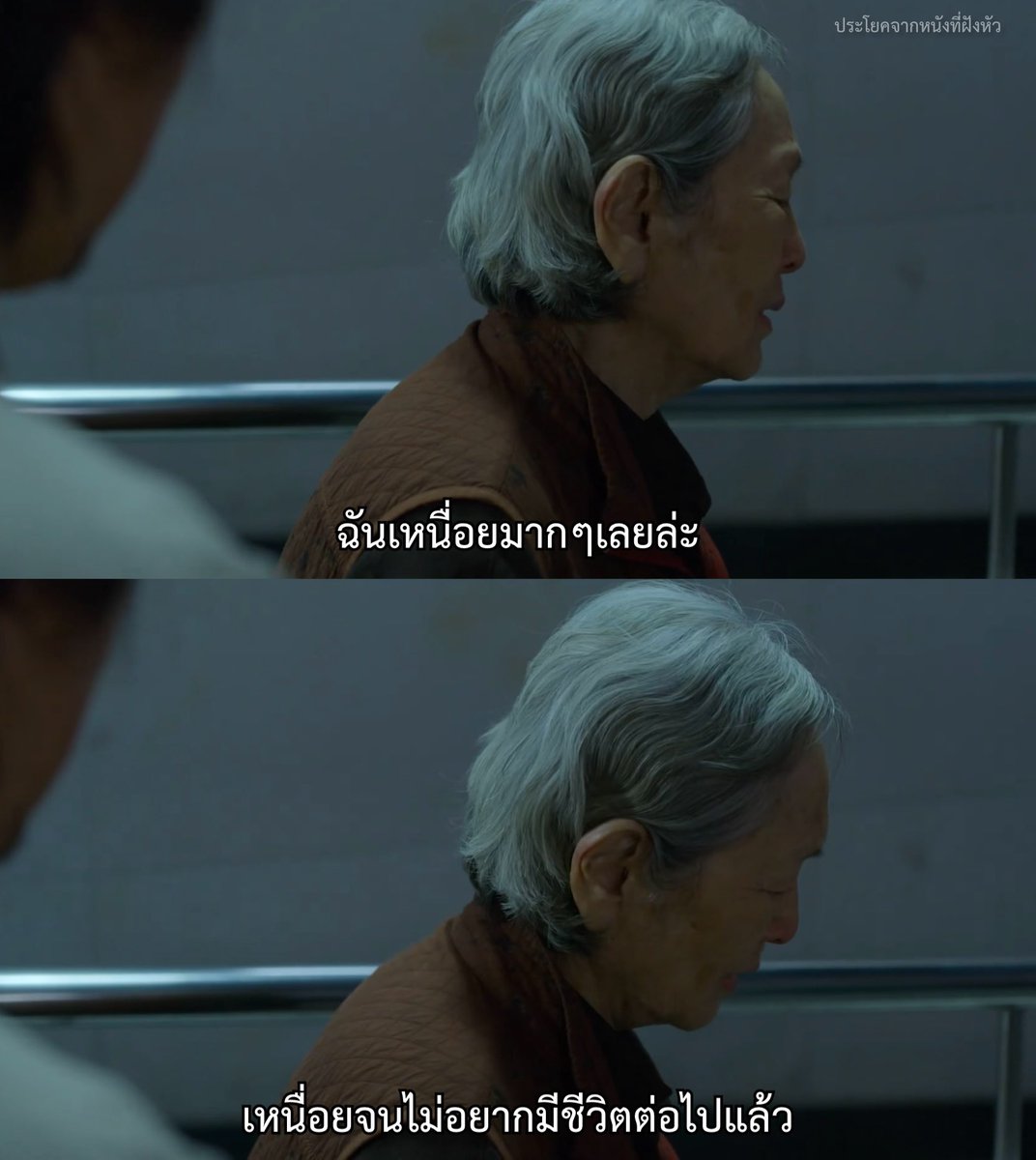 ประโยคจากหนังที่ฝังหัว tweet media