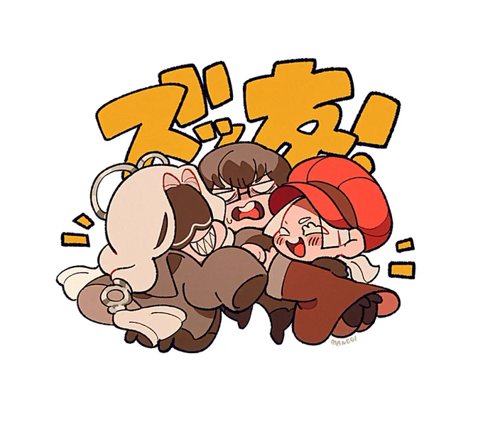 LINEスタンプみたいなやつ