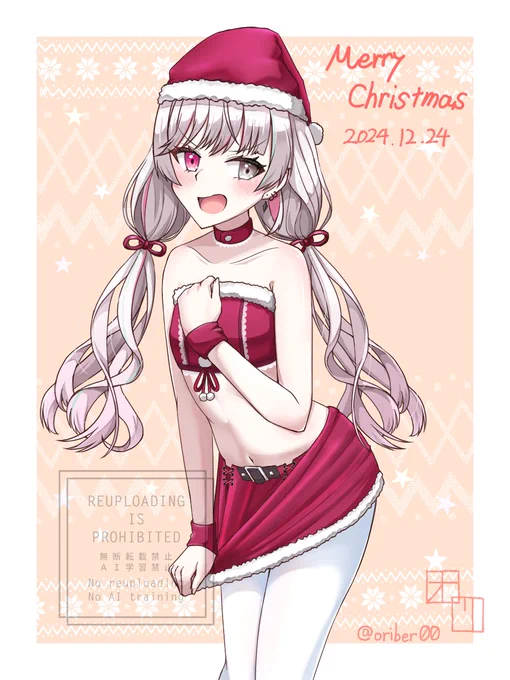 クリスマスプレゼントは石神だよ あかぴゃ、喜んでくれるかな… #流石神絵師