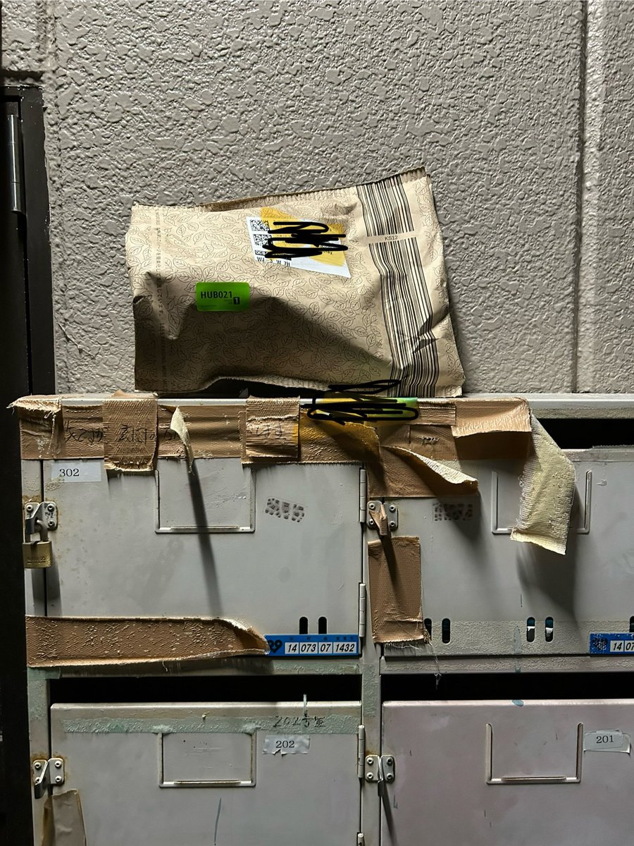 gaemra3333's tweet image. Amazonの尼崎市下坂部地区の配達員
最悪や、置き配で三階まで持って上がるのめんどくさいからって、一階の道沿いの郵便受けに置いて帰る、これ何回めや
盗まれたらどうするねん、最低のAmazonの配達！
#Amazon  #Amazonjp