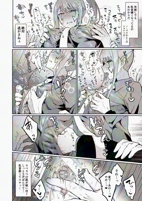 B5/36P/R18/500円(会場頒布価格)
2日目(月曜日)東K-60bでお待ちしております♡ 